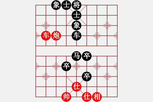 象棋棋譜圖片：西梅(3段)-負(fù)-白褲瑤(3段) - 步數(shù)：150 