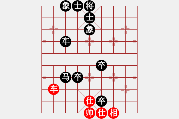 象棋棋譜圖片：西梅(3段)-負(fù)-白褲瑤(3段) - 步數(shù)：157 