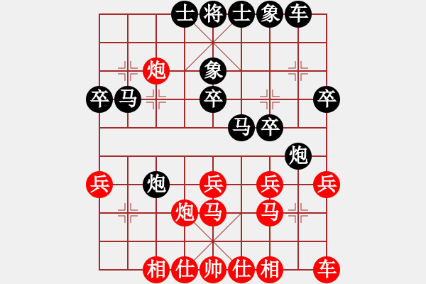 象棋棋譜圖片：西梅(3段)-負(fù)-白褲瑤(3段) - 步數(shù)：30 