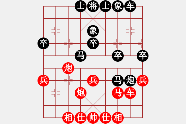 象棋棋譜圖片：西梅(3段)-負(fù)-白褲瑤(3段) - 步數(shù)：40 