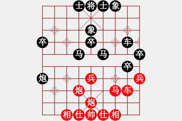 象棋棋譜圖片：西梅(3段)-負(fù)-白褲瑤(3段) - 步數(shù)：50 