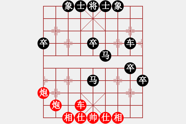 象棋棋譜圖片：西梅(3段)-負(fù)-白褲瑤(3段) - 步數(shù)：60 