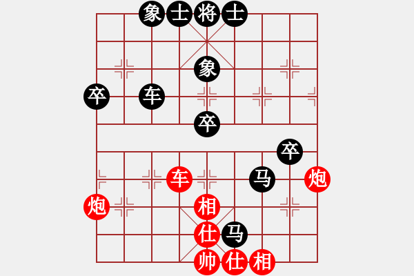 象棋棋譜圖片：西梅(3段)-負(fù)-白褲瑤(3段) - 步數(shù)：70 