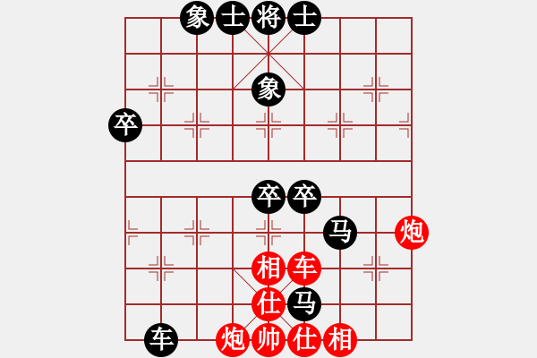 象棋棋譜圖片：西梅(3段)-負(fù)-白褲瑤(3段) - 步數(shù)：80 