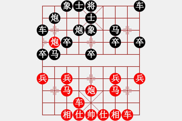 象棋棋譜圖片：bbboy002(2級(jí))-勝-jidi(7級(jí)) - 步數(shù)：20 