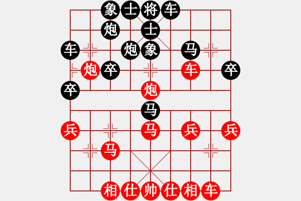 象棋棋譜圖片：bbboy002(2級(jí))-勝-jidi(7級(jí)) - 步數(shù)：30 