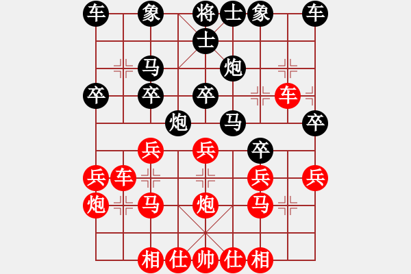 象棋棋譜圖片：日本 可兒宏暉 勝 汶萊 莊力銘 - 步數(shù)：20 