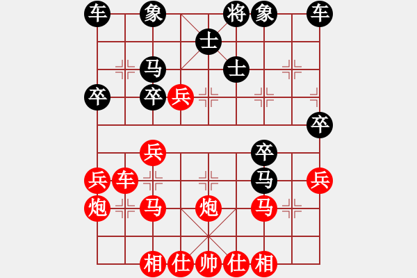 象棋棋譜圖片：日本 可兒宏暉 勝 汶萊 莊力銘 - 步數(shù)：30 