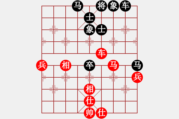 象棋棋譜圖片：柳大華     先和 趙汝權(quán)     - 步數(shù)：100 