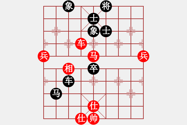 象棋棋譜圖片：柳大華     先和 趙汝權(quán)     - 步數(shù)：130 