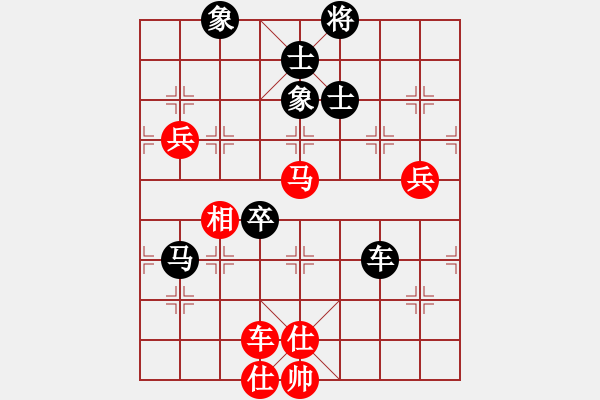 象棋棋譜圖片：柳大華     先和 趙汝權(quán)     - 步數(shù)：140 