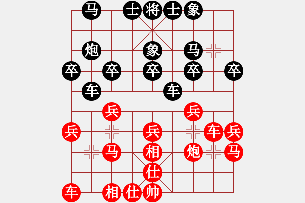 象棋棋譜圖片：柳大華     先和 趙汝權(quán)     - 步數(shù)：20 