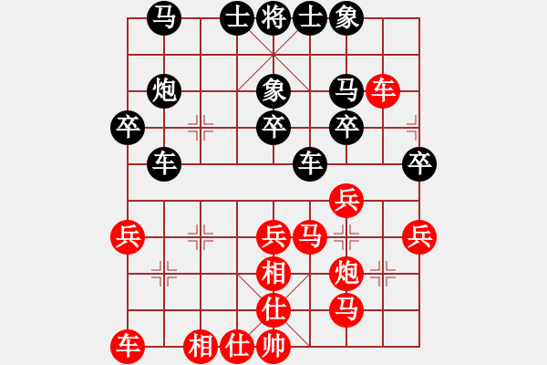 象棋棋譜圖片：柳大華     先和 趙汝權(quán)     - 步數(shù)：30 