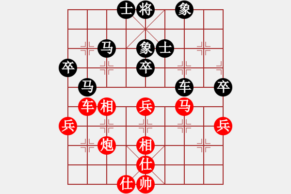 象棋棋譜圖片：柳大華     先和 趙汝權(quán)     - 步數(shù)：70 