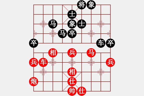 象棋棋譜圖片：柳大華     先和 趙汝權(quán)     - 步數(shù)：80 