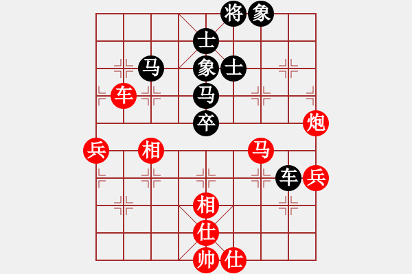 象棋棋譜圖片：柳大華     先和 趙汝權(quán)     - 步數(shù)：90 