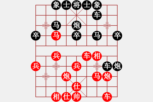 象棋棋譜圖片：nietiewen(9星)-和-柳隨風(地煞) - 步數：30 