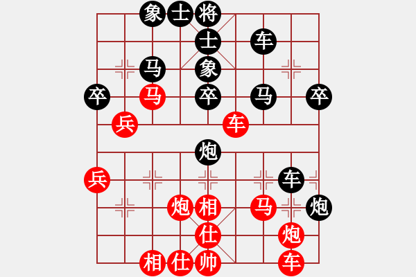 象棋棋譜圖片：nietiewen(9星)-和-柳隨風(地煞) - 步數：40 