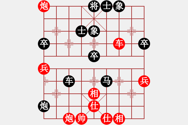 象棋棋譜圖片：2018第八屆楊官璘杯預(yù)選賽王昊先負蔡佑廣2 - 步數(shù)：70 