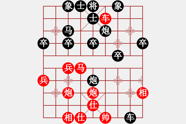 象棋棋谱图片：第十九局 江宁万启有(先) 平阳谢侠逊(和) - 步数：40 