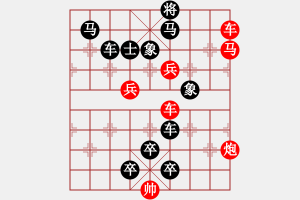 象棋棋譜圖片：04-035-勢(shì)如破竹 - 步數(shù)：0 