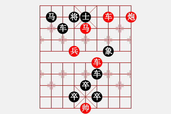 象棋棋譜圖片：04-035-勢(shì)如破竹 - 步數(shù)：20 