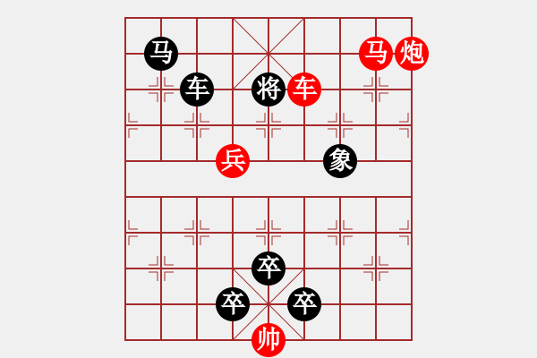 象棋棋譜圖片：04-035-勢(shì)如破竹 - 步數(shù)：33 