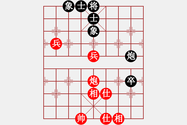 象棋棋譜圖片：青城雷劍(8段)-和-楚水旋風(fēng)(7級(jí)) - 步數(shù)：100 