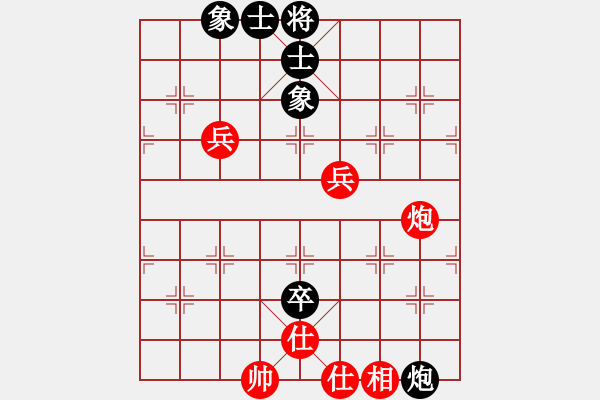 象棋棋譜圖片：青城雷劍(8段)-和-楚水旋風(fēng)(7級(jí)) - 步數(shù)：110 