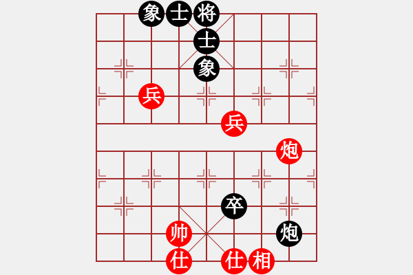 象棋棋譜圖片：青城雷劍(8段)-和-楚水旋風(fēng)(7級(jí)) - 步數(shù)：130 