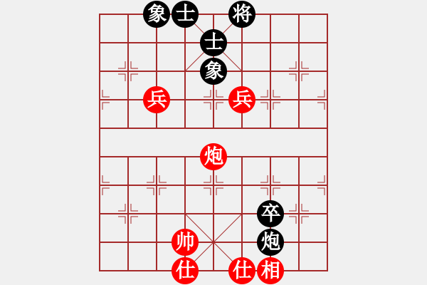 象棋棋譜圖片：青城雷劍(8段)-和-楚水旋風(fēng)(7級(jí)) - 步數(shù)：140 