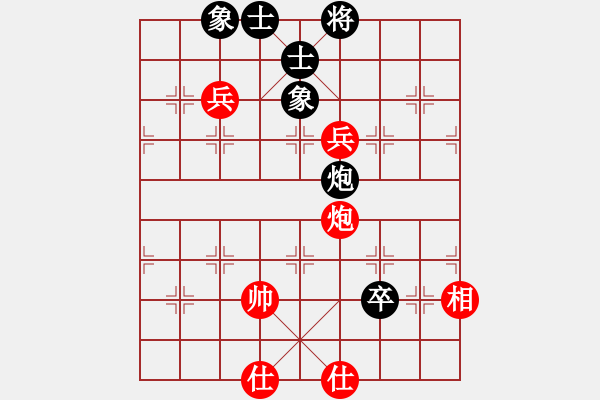 象棋棋譜圖片：青城雷劍(8段)-和-楚水旋風(fēng)(7級(jí)) - 步數(shù)：150 