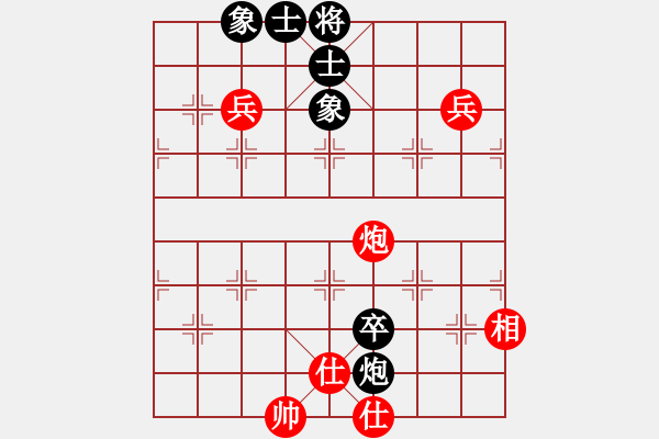 象棋棋譜圖片：青城雷劍(8段)-和-楚水旋風(fēng)(7級(jí)) - 步數(shù)：170 