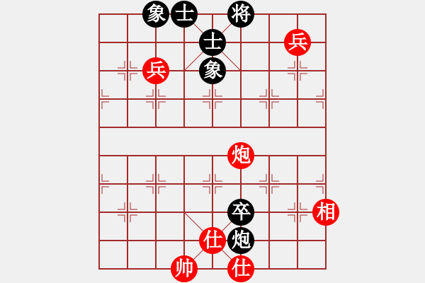 象棋棋譜圖片：青城雷劍(8段)-和-楚水旋風(fēng)(7級(jí)) - 步數(shù)：180 