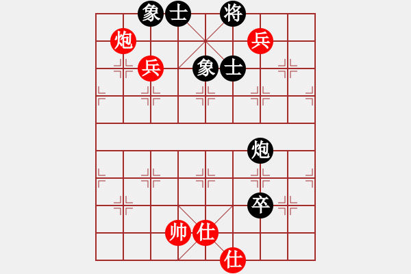 象棋棋譜圖片：青城雷劍(8段)-和-楚水旋風(fēng)(7級(jí)) - 步數(shù)：190 