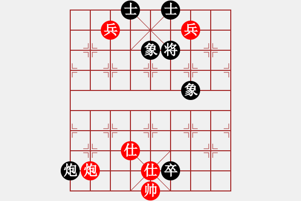 象棋棋譜圖片：青城雷劍(8段)-和-楚水旋風(fēng)(7級(jí)) - 步數(shù)：210 