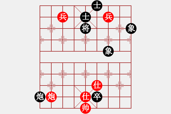 象棋棋譜圖片：青城雷劍(8段)-和-楚水旋風(fēng)(7級(jí)) - 步數(shù)：218 