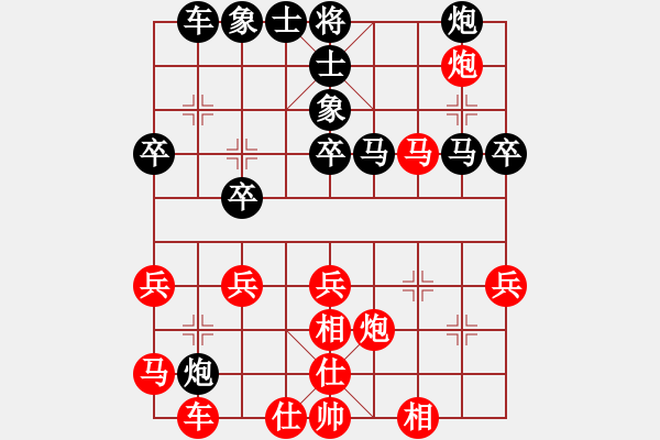 象棋棋譜圖片：青城雷劍(8段)-和-楚水旋風(fēng)(7級(jí)) - 步數(shù)：40 