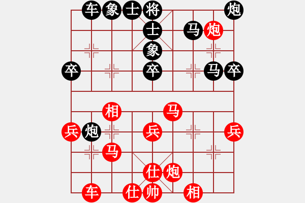 象棋棋譜圖片：青城雷劍(8段)-和-楚水旋風(fēng)(7級(jí)) - 步數(shù)：50 