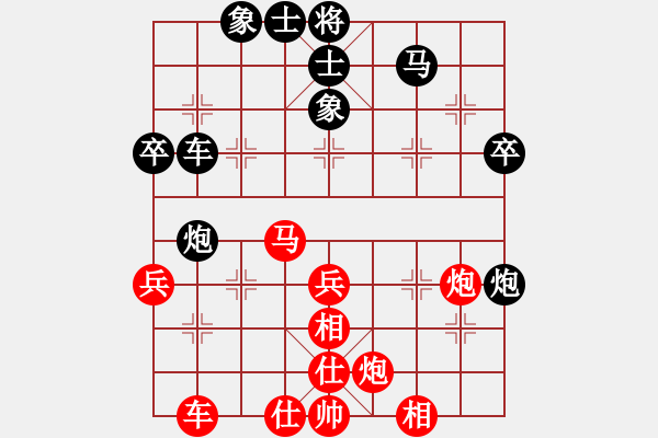 象棋棋譜圖片：青城雷劍(8段)-和-楚水旋風(fēng)(7級(jí)) - 步數(shù)：60 