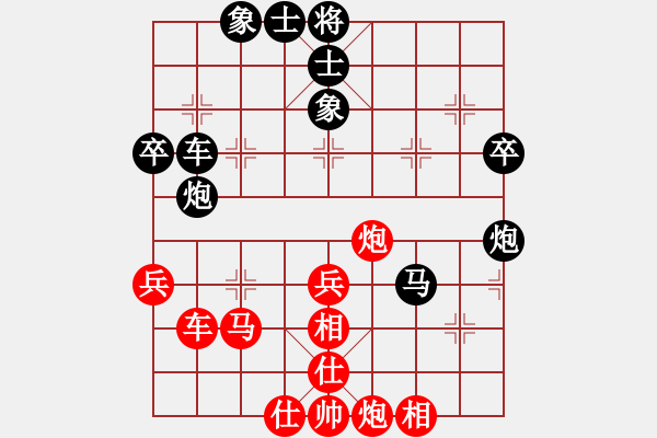 象棋棋譜圖片：青城雷劍(8段)-和-楚水旋風(fēng)(7級(jí)) - 步數(shù)：70 