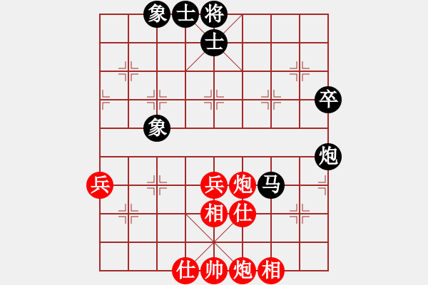 象棋棋譜圖片：青城雷劍(8段)-和-楚水旋風(fēng)(7級(jí)) - 步數(shù)：80 