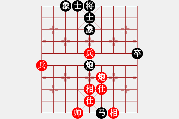 象棋棋譜圖片：青城雷劍(8段)-和-楚水旋風(fēng)(7級(jí)) - 步數(shù)：90 