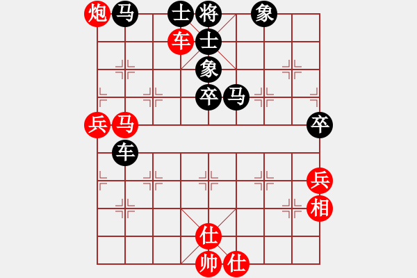 象棋棋譜圖片：2006年迪瀾杯弈天聯(lián)賽第六輪:天翻地覆(9段)-勝-青城猶龍(6段) - 步數(shù)：100 