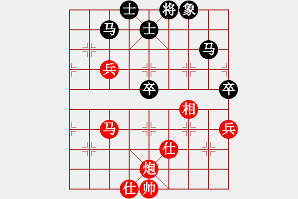 象棋棋譜圖片：2006年迪瀾杯弈天聯(lián)賽第六輪:天翻地覆(9段)-勝-青城猶龍(6段) - 步數(shù)：140 