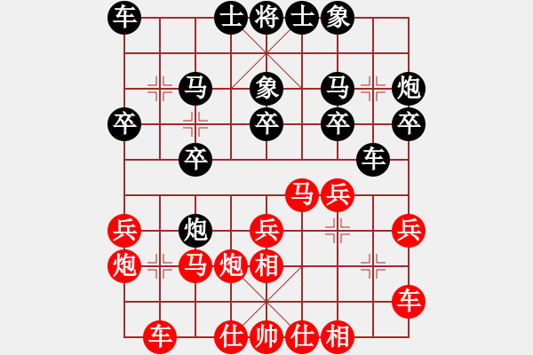 象棋棋譜圖片：2006年迪瀾杯弈天聯(lián)賽第六輪:天翻地覆(9段)-勝-青城猶龍(6段) - 步數(shù)：20 