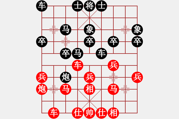 象棋棋譜圖片：2006年迪瀾杯弈天聯(lián)賽第六輪:天翻地覆(9段)-勝-青城猶龍(6段) - 步數(shù)：30 