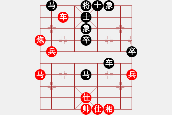 象棋棋譜圖片：2006年迪瀾杯弈天聯(lián)賽第六輪:天翻地覆(9段)-勝-青城猶龍(6段) - 步數(shù)：90 