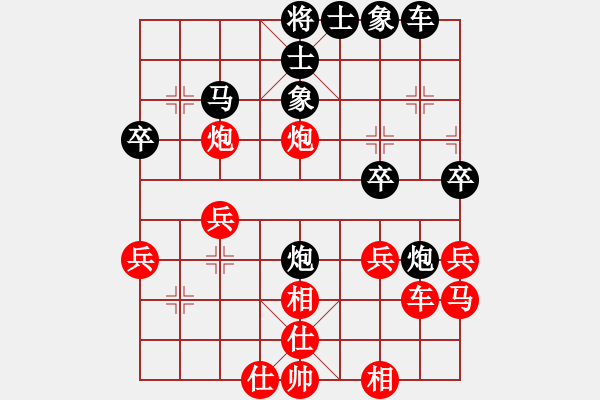 象棋棋譜圖片：深夜棋霸王(4f)-負(fù)-溫州小棋迷(3星) - 步數(shù)：30 