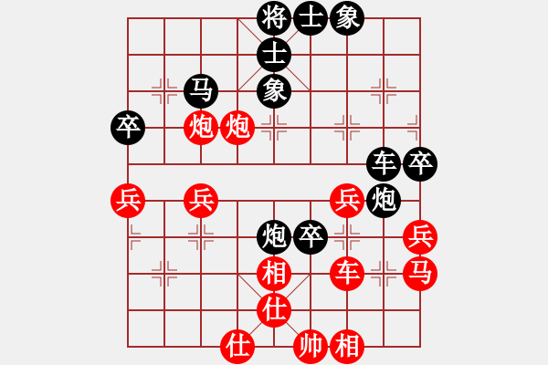 象棋棋譜圖片：深夜棋霸王(4f)-負(fù)-溫州小棋迷(3星) - 步數(shù)：40 